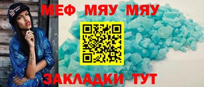 кристаллы Новодвинск