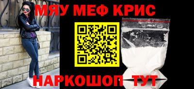 наркотики Новокубанск