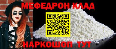 наркотики Новокубанск