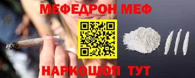 скорость mdpv Новозыбков