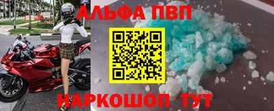 наркотики Новокубанск