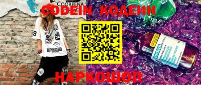 наркотики Новокубанск
