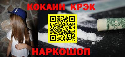 наркотики Новокубанск