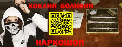 кристаллы Новодвинск