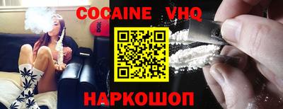 кристаллы Новодвинск