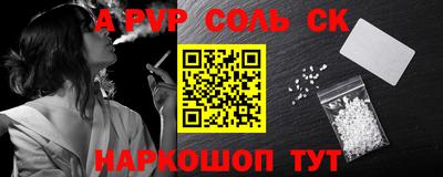 скорость mdpv Новозыбков