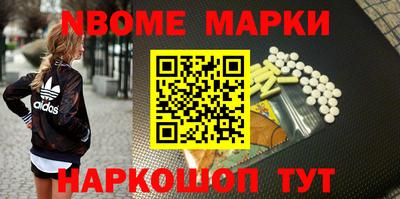 наркотики Новокубанск