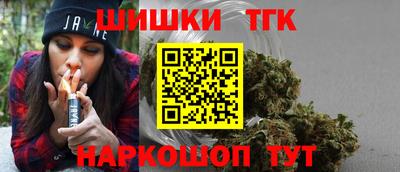 кристаллы Новодвинск