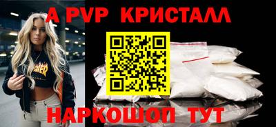 наркотики Новокубанск