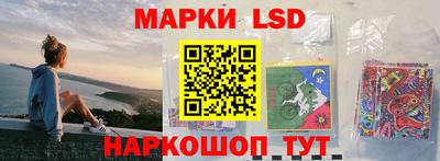 кристаллы Новодвинск
