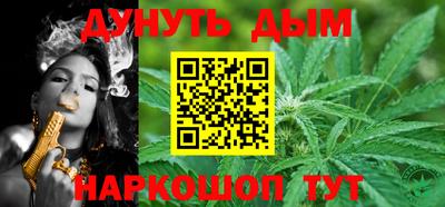 кристаллы Новодвинск