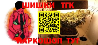 кристаллы Новодвинск