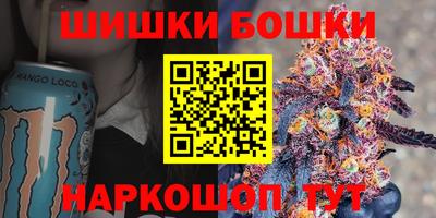 наркотики Новокубанск