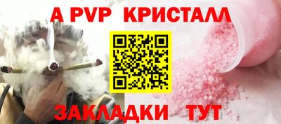 скорость mdpv Новозыбков