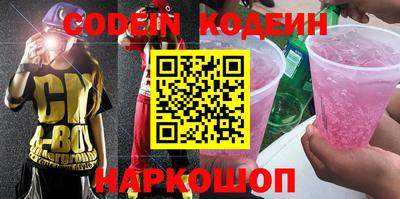 скорость mdpv Новозыбков