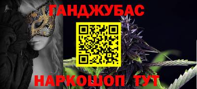 наркотики Новокубанск
