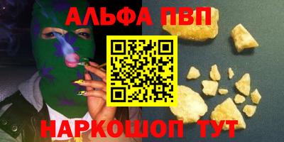 кристаллы Новодвинск