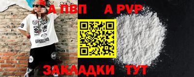 скорость mdpv Новозыбков