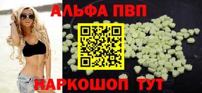 кристаллы Новодвинск