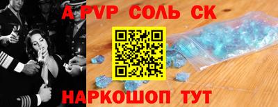 скорость mdpv Новозыбков
