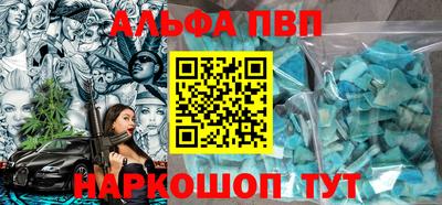 скорость mdpv Новозыбков