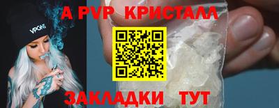 наркотики Новокубанск