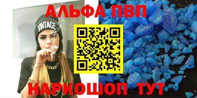 наркотики Новокубанск