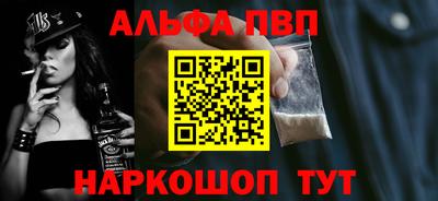 наркотики Новокубанск