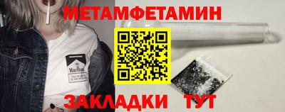кристаллы Новодвинск