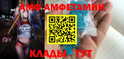 скорость mdpv Новозыбков