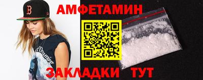 наркотики Новокубанск