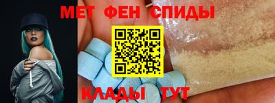 кристаллы Новодвинск