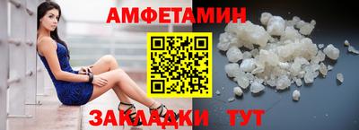 скорость mdpv Новозыбков