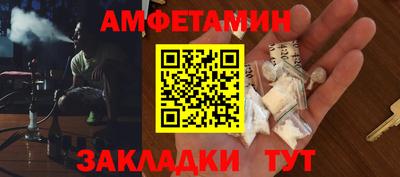 кристаллы Новодвинск