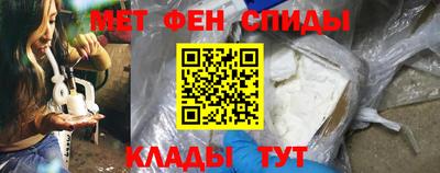 скорость mdpv Новозыбков