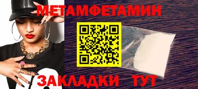 кристаллы Новодвинск