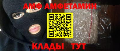 кристаллы Новодвинск