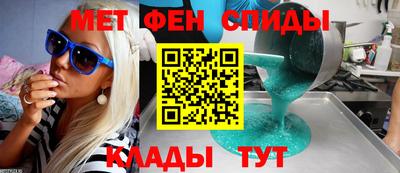 скорость mdpv Новозыбков