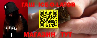 кристаллы Новодвинск