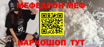 наркотики Новокубанск