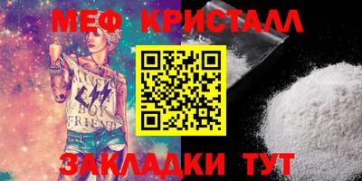наркотики Новокубанск