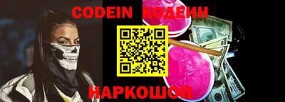 кристаллы Новодвинск