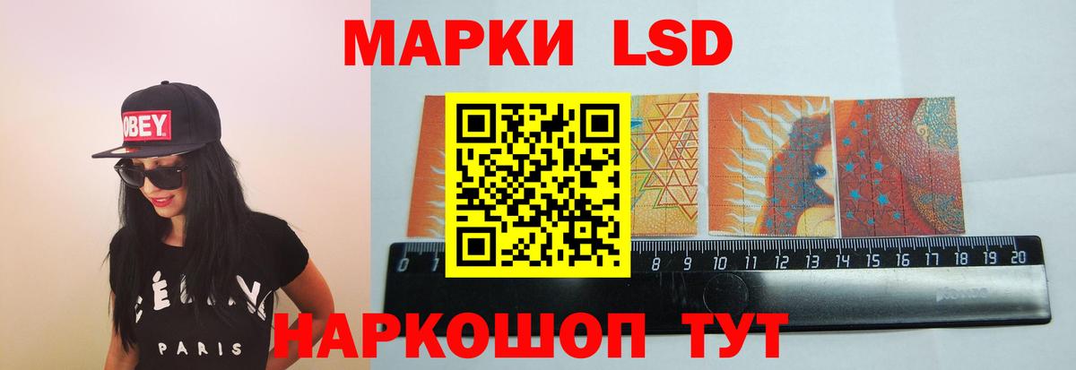 Сибай  Лсд 25 экстази кислота  Вход с VPN  ЛСД экстази ecstasy 