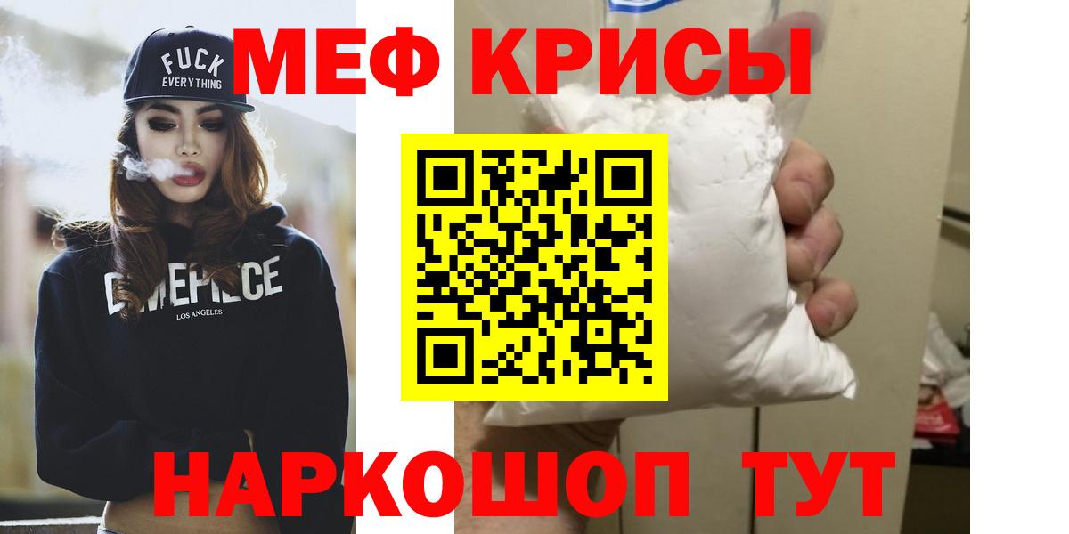 МЕФ  Сибай